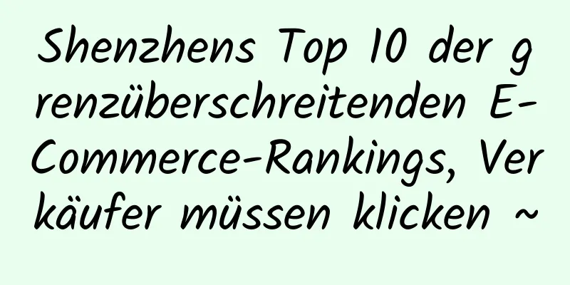 Shenzhens Top 10 der grenzüberschreitenden E-Commerce-Rankings, Verkäufer müssen klicken ~