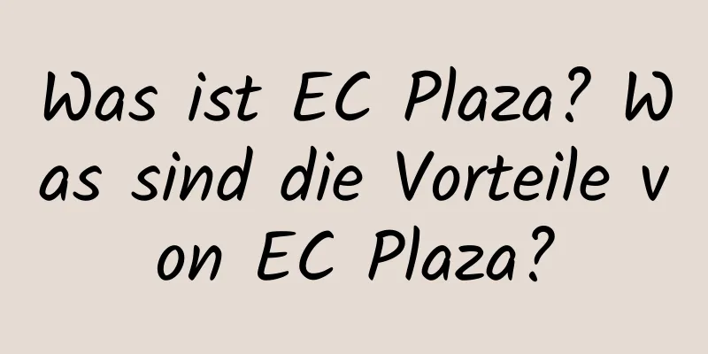 Was ist EC Plaza? Was sind die Vorteile von EC Plaza?