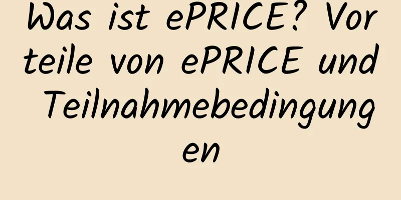 Was ist ePRICE? Vorteile von ePRICE und Teilnahmebedingungen