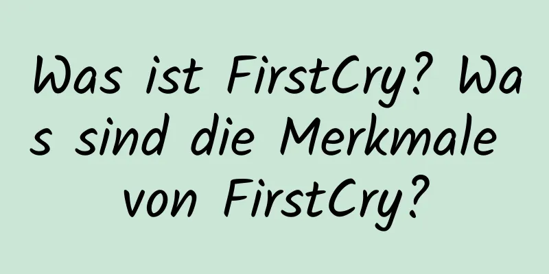 Was ist FirstCry? Was sind die Merkmale von FirstCry?