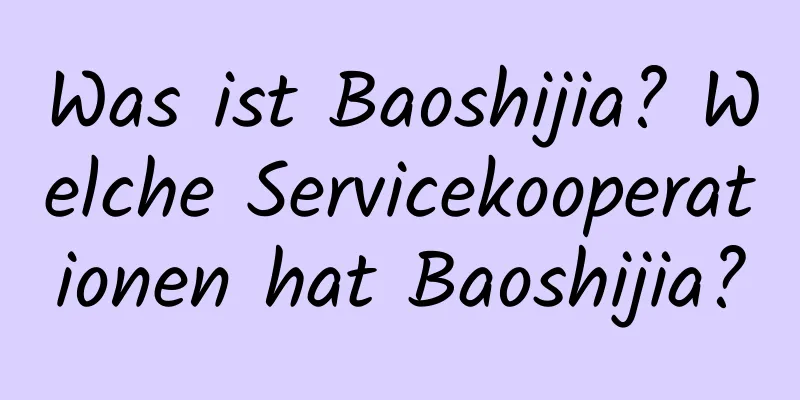 Was ist Baoshijia? Welche Servicekooperationen hat Baoshijia?