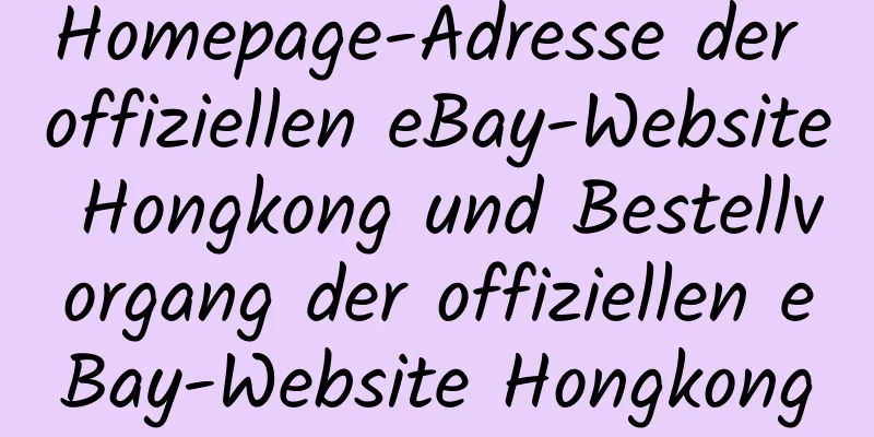 Homepage-Adresse der offiziellen eBay-Website Hongkong und Bestellvorgang der offiziellen eBay-Website Hongkong