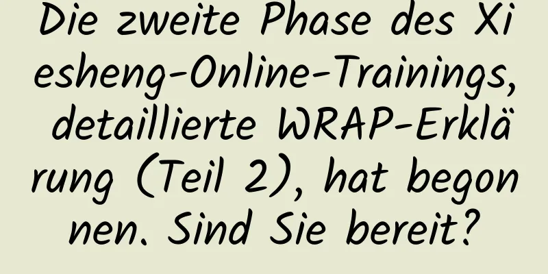 Die zweite Phase des Xiesheng-Online-Trainings, detaillierte WRAP-Erklärung (Teil 2), hat begonnen. Sind Sie bereit?